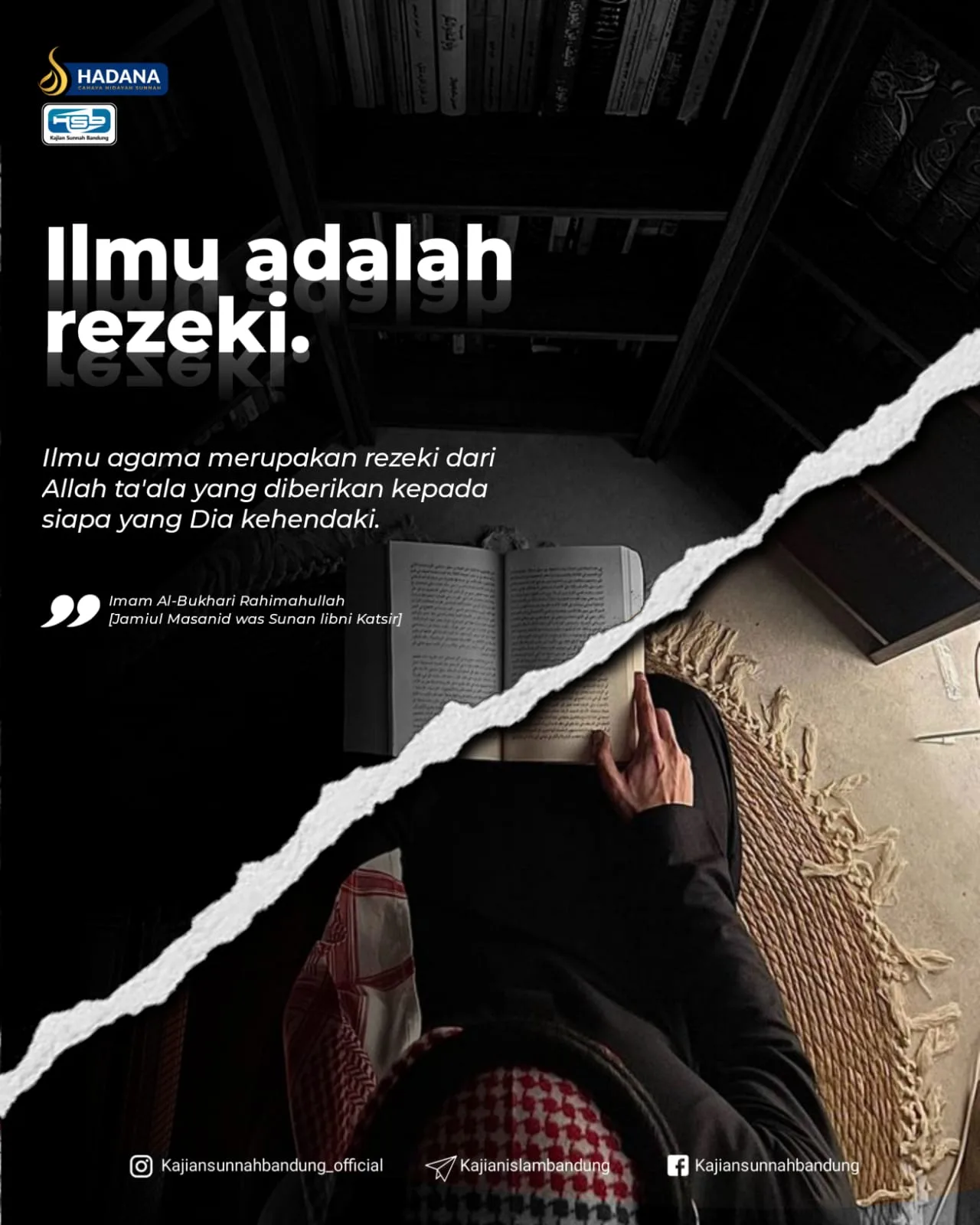 ILMU ADALAH REZEKI DARI ALLAH TA’ALA